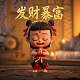 惜爱集团 艾兴合骗局